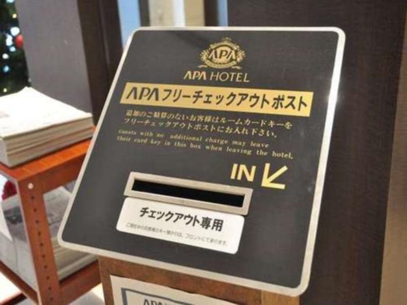 Apa Hotel Ishigakijima Ishigaki  Esterno foto