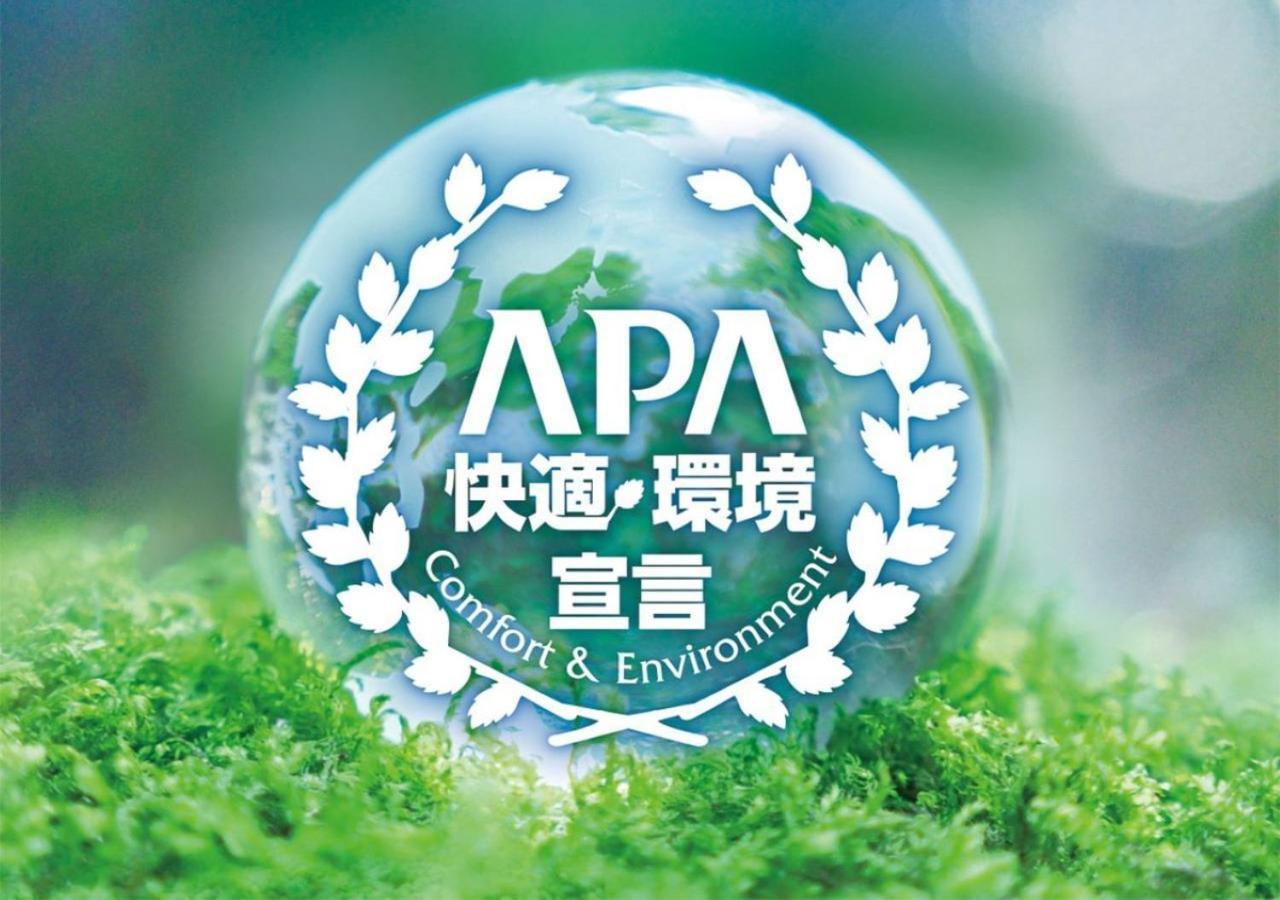 Apa Hotel Ishigakijima Ishigaki  Esterno foto